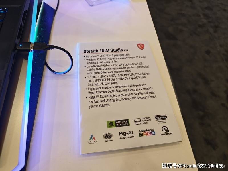 2024 CES:微星绝影AI Studio新品 Ultra处理器+40系独显