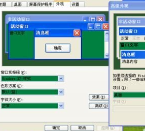 win7excel护眼模式设置方法