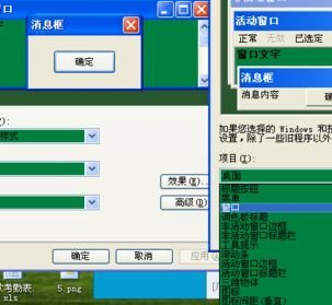 win7excel护眼模式设置方法