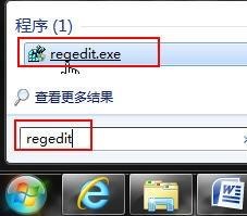 解决win7窗口无法调整大小问题的方法