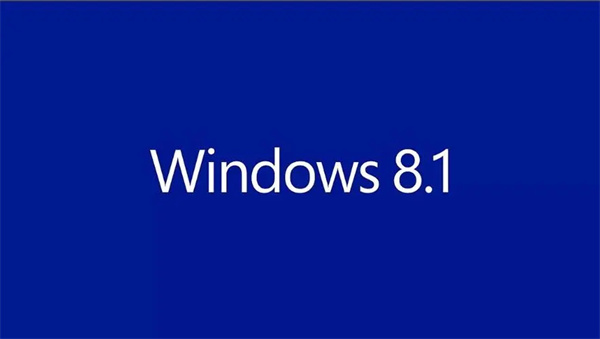 win8.1的使用体验如何