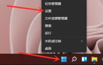 教你如何设置win11的启动项