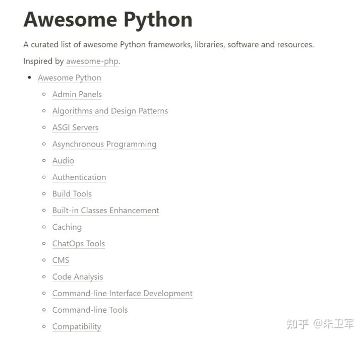 新手如何找到合适的Python第三方库？