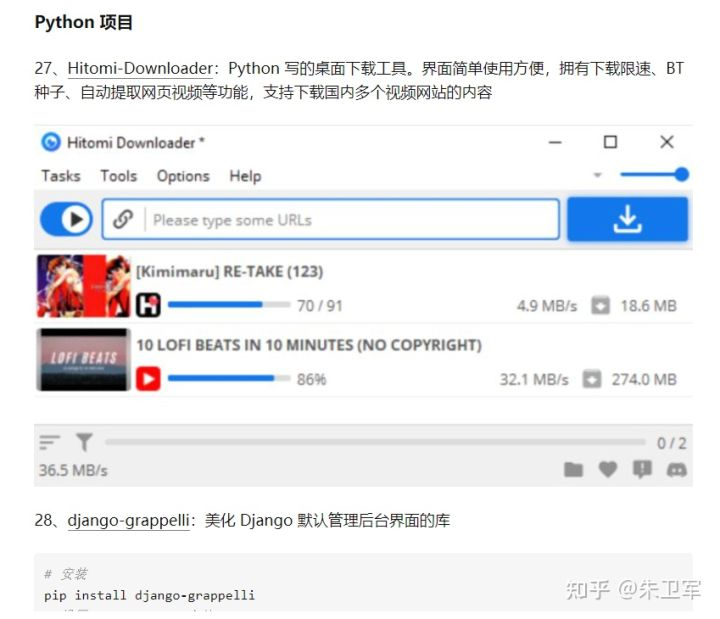 新手如何找到合适的Python第三方库？