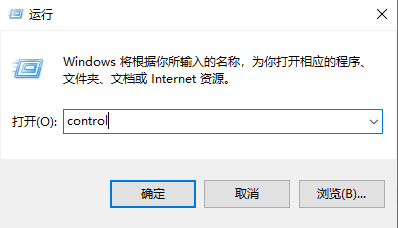 如何设置Win10的索引重建步骤