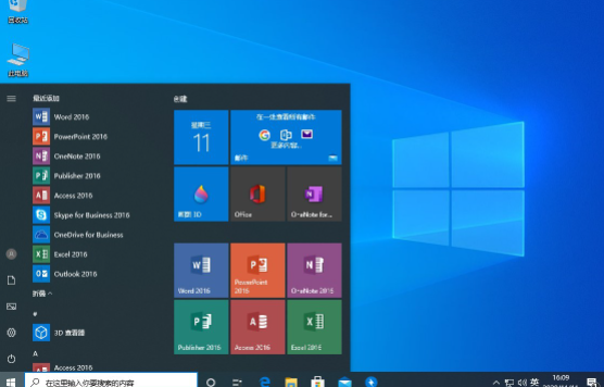解决win10系统无法打开exe文件的方法