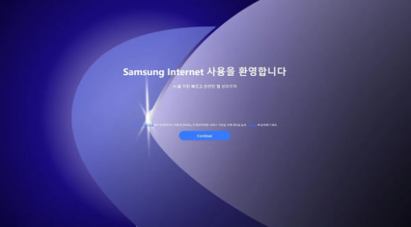 三星官方没有给出解释，悄悄下架了PC版的Samsung Internet浏览器