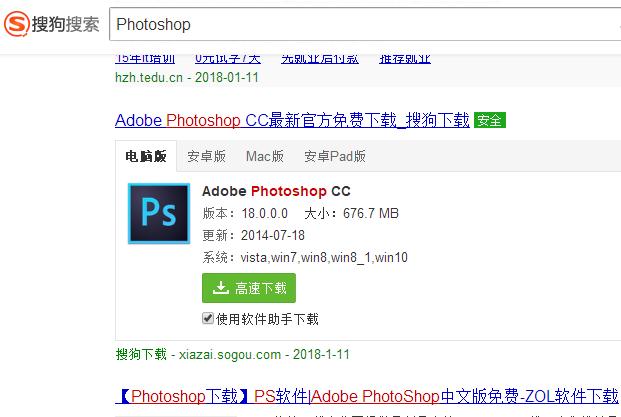 如何打开psd文件 详细教程教你打开psd格式文件