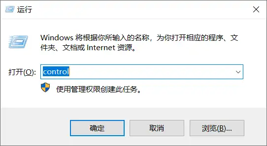 如何强制重置win10密码，当你忘记了旧密码？