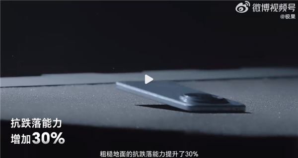 荣耀Magic 6系列巨犀玻璃揭秘:强度升级,树立行业新标杆