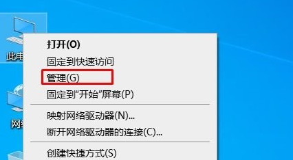 如何禁用win10家庭版中的administrator账户