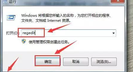 无法删除win7ie图标的问题