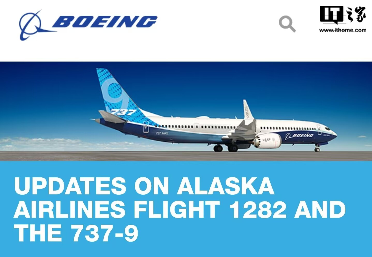 波音加强生产飞机质量检查，引入外部机构审查质量控制