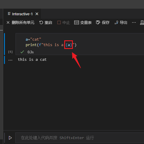 Python中的变量和数据类型