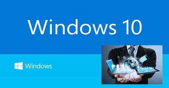 win101909版本的特点与详细介绍
