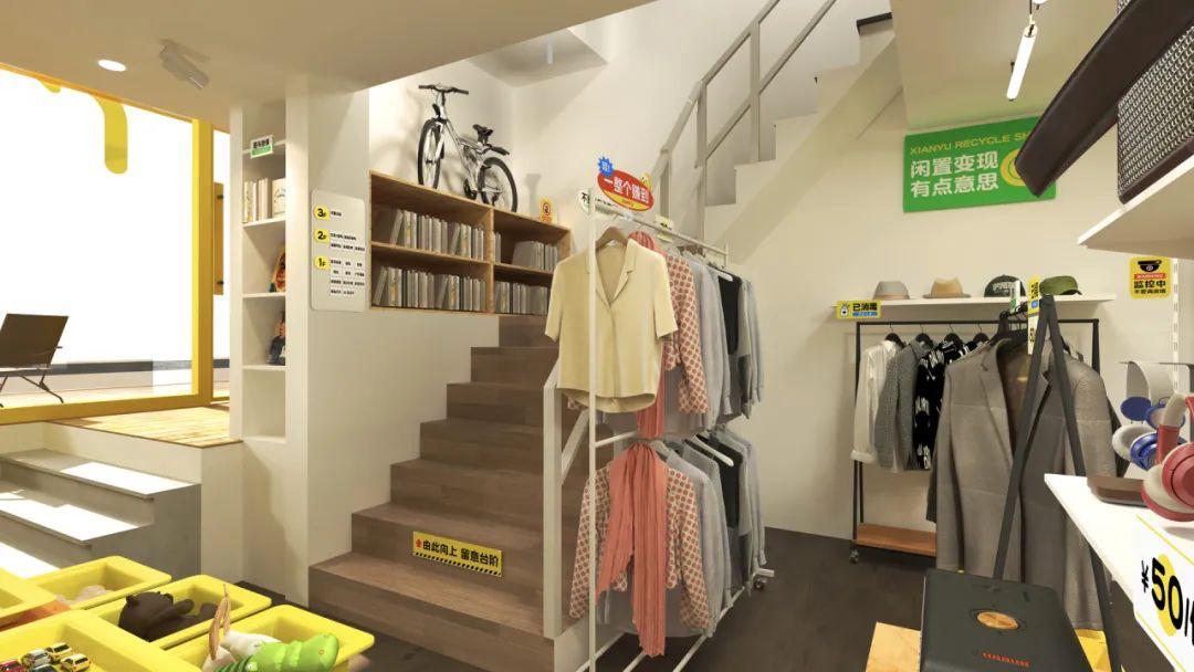 闲鱼首家线下商店 1 月 28 日在杭州开业，定位全品类二手社区店