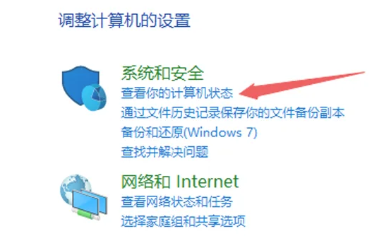 win10家庭版用户账户控制怎么取消