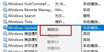 win10错误代码0x80070002怎么解决