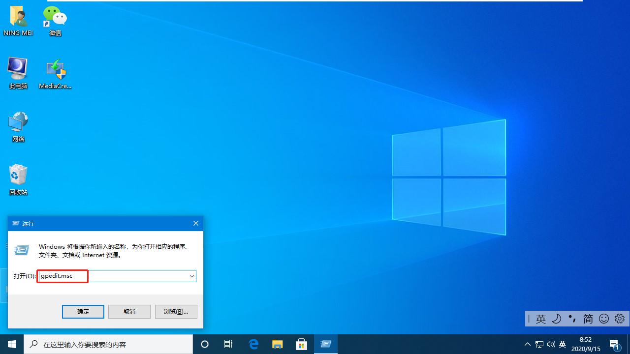 如何解决无法打开应用的问题在win10程序上