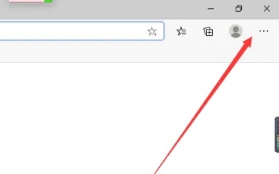 如何禁用Edge浏览器的广告
