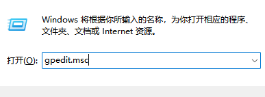 禁用Win10数据的外部传输方法