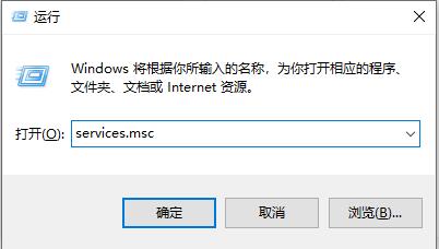 win10关闭飞行模式点不动解决方法