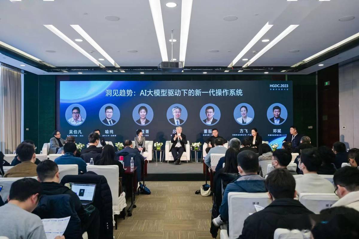 荣耀开发者大会举办AI大模型人机交互圆桌论坛，探讨变革的话题