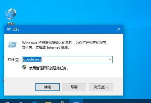 你的凭据在win10家庭版上失效了