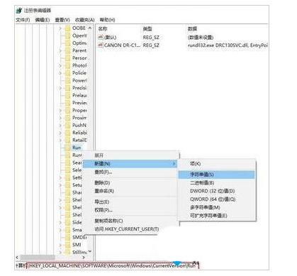 win10家庭版语言栏不见了