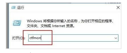win10家庭版缺失语言栏