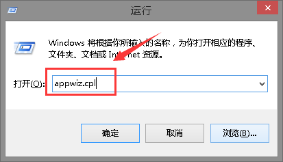 如何解决win101909版本删除卸载输入法后图标仍然存在