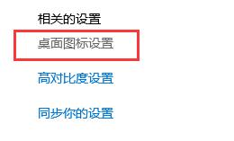 win10怎么关闭桌面