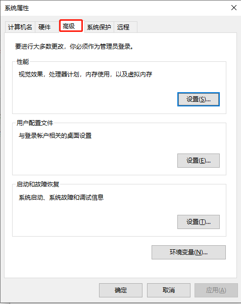 win10家庭版的高级系统设置位于哪个位置？
