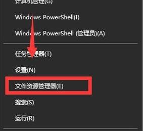 Win10共享文件夹设置方法，小编教你如何设置共享