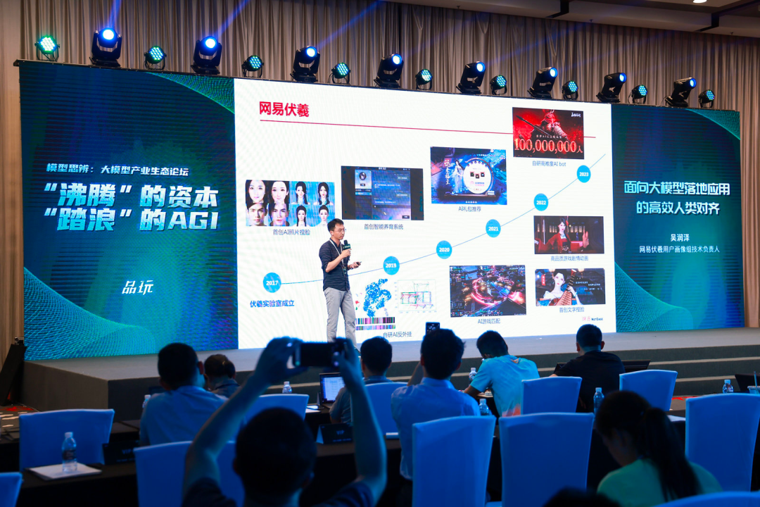 灵活众包平台助力大型模型行业实现高质量数据，实现人机协同对齐的高效率