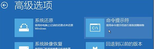 Win10如何手动修复引导文件