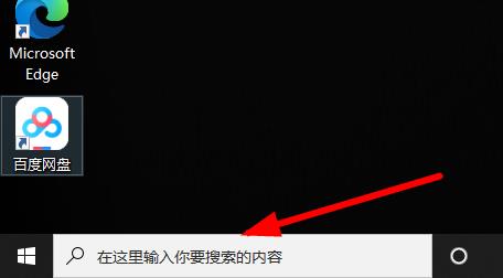 解读win10ie浏览器中的位置详情