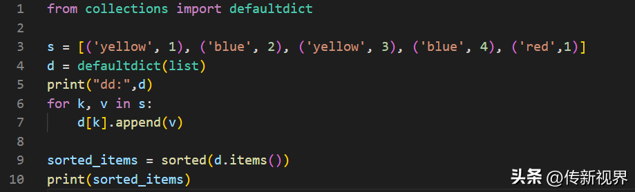 Python编程：详解内置字典（dict）子类及应用（一网打尽）