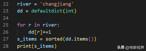 Python编程：详解内置字典（dict）子类及应用（一网打尽）
