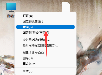 如何卸载和重新安装win11的声卡驱动