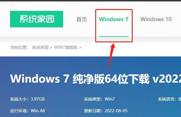 Win7安装步骤：风林火山系统的安装指南