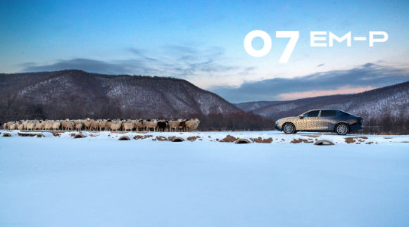 领克07 EM-P冬季测试照曝光，全新设计语言引领中型轿车新风潮