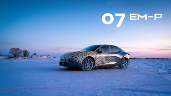 领克07 EM-P冬季测试照曝光，全新设计语言引领中型轿车新风潮
