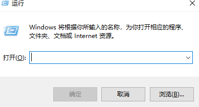 如何在Windows 7中禁用开机登录界面