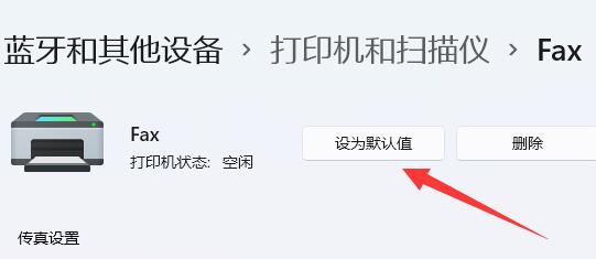 win11桌面右键直接打印教程