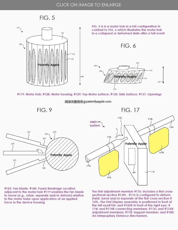 苹果公司新专利揭秘：Vision Pro头显风扇系统可抗冲击