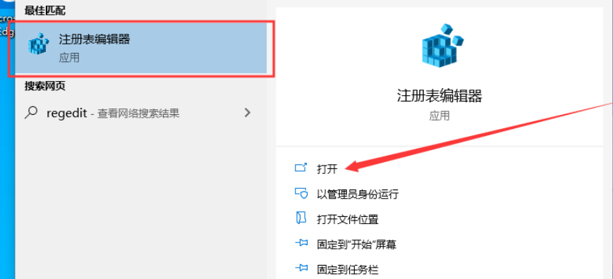 如何禁用Windows 10 1909的启动密码登录