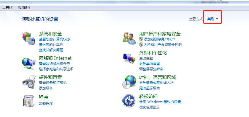 win10安装语言包卡住