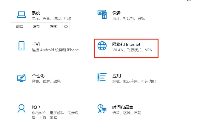 Win10宽带拨号连接的步骤