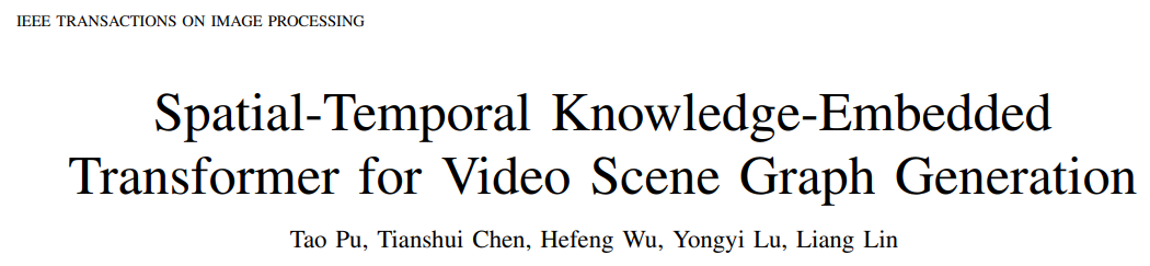 中山大学新提出的时空知识嵌入框架引领视频场景图生成任务最新进展，成功发表于TIP'24杂志上